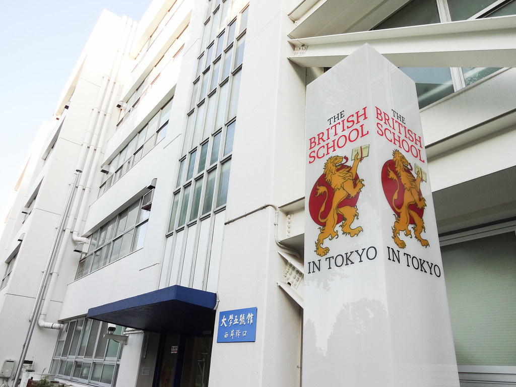 The British School in Tokyo Showa Campus